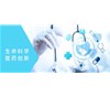 我国医药产业政策对药企创新与发展的影响