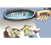 国务院常务会议审议通过“十三五”国家食品和药品安全规划
