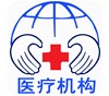 六部委发文：千家医院大剥离！